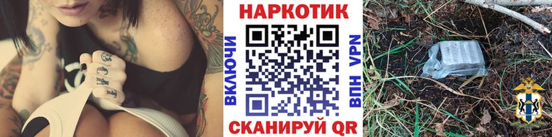 Купить наркотики Нестеров Cocaine МАРИХУАНА Мефедрон Гашиш