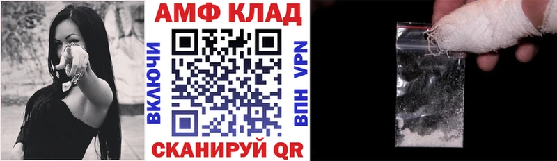 АМФ Розовый  Нестеров 