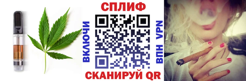 хочу   Нестеров  Еда ТГК конопля 