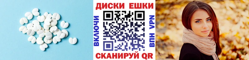 ЭКСТАЗИ Philipp Plein мега Нестеров