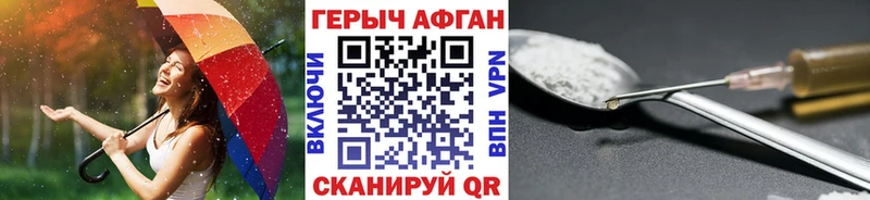 хочу   Нестеров  ГЕРОИН герыч 