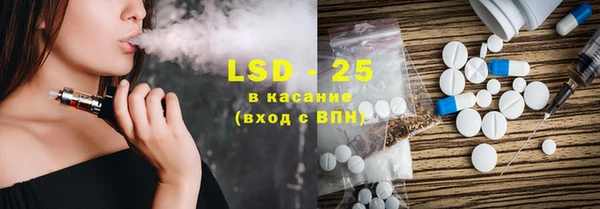 ALPHA-PVP Балахна