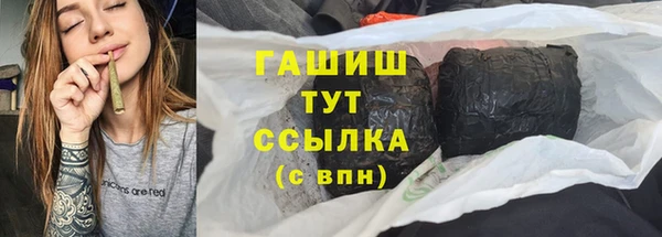 ПСИЛОЦИБИНОВЫЕ ГРИБЫ Баксан