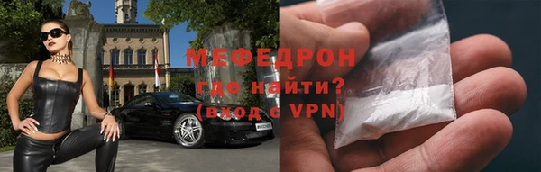 меф Белоозёрский