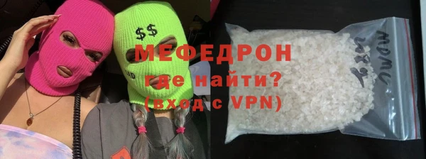 ALPHA-PVP Балахна