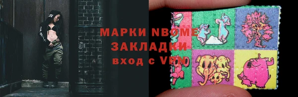 ALPHA-PVP Балахна