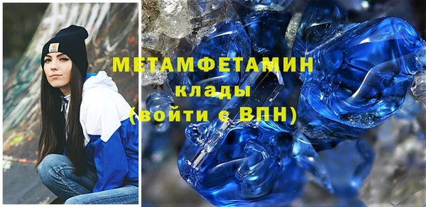 ПСИЛОЦИБИНОВЫЕ ГРИБЫ Баксан