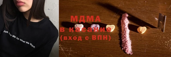 ПСИЛОЦИБИНОВЫЕ ГРИБЫ Баксан