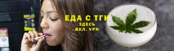 ALPHA-PVP Балахна