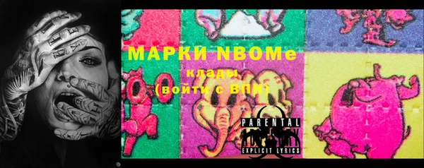 ПСИЛОЦИБИНОВЫЕ ГРИБЫ Баксан