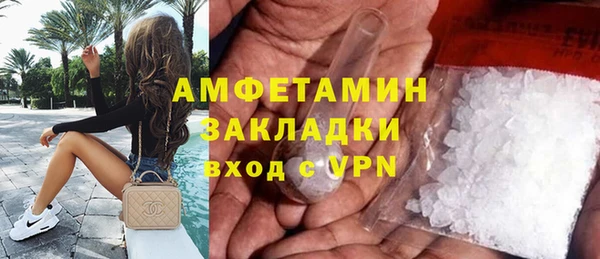 ПСИЛОЦИБИНОВЫЕ ГРИБЫ Баксан