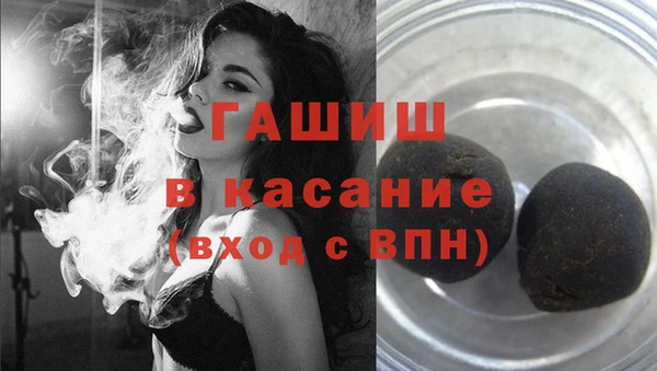 ALPHA-PVP Балахна