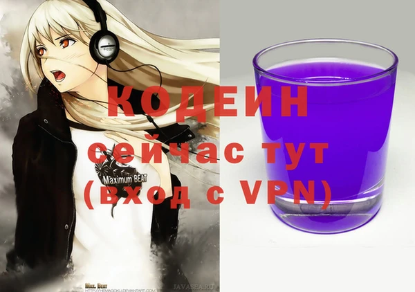 ALPHA-PVP Балахна