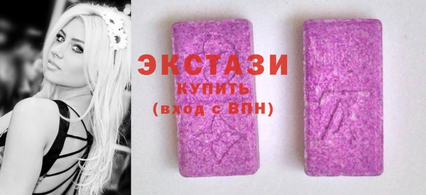 ПСИЛОЦИБИНОВЫЕ ГРИБЫ Баксан