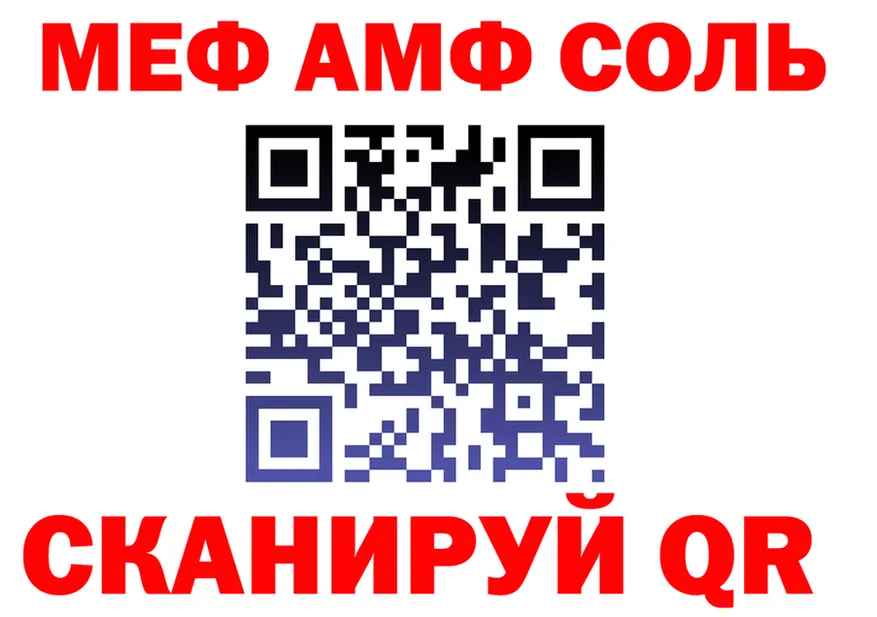 А ПВП крисы CK ТОР площадка мега Нестеров