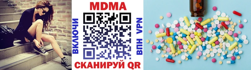 MDMA кристаллы Нестеров