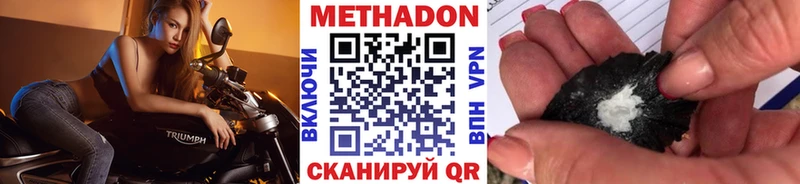 где купить наркоту  Нестеров  Метадон белоснежный 
