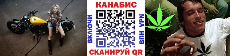 Конопля LSD WEED Нестеров
